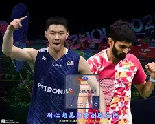 爱游戏APP-包含日本羽毛球队轻取中国羽毛球队，斯里坎特关键制胜的词条