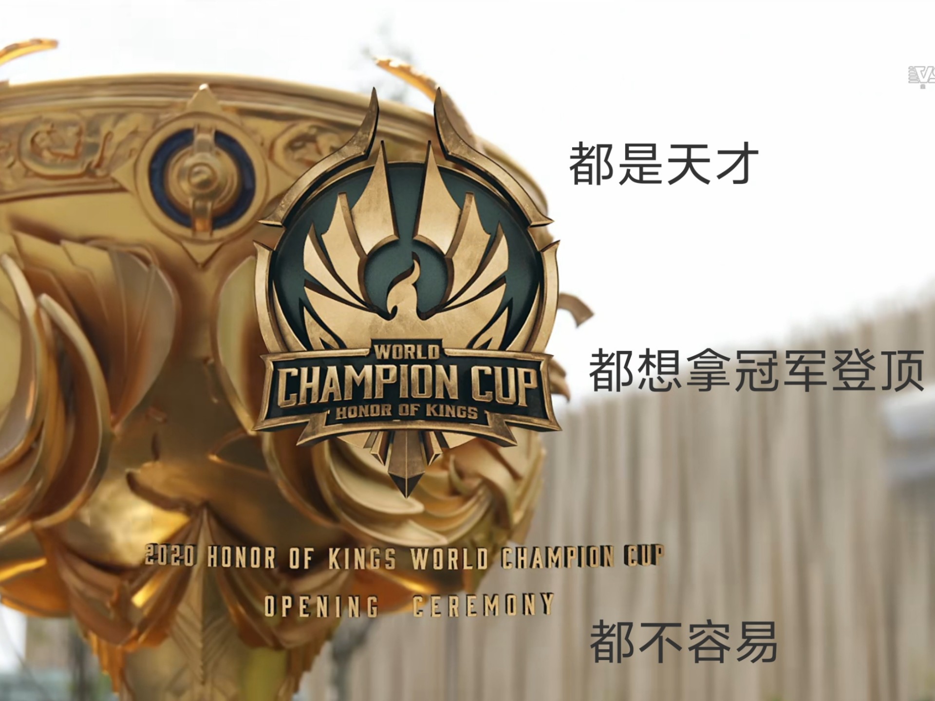 爱游戏入口-S赛总决赛即将打响，冠军归属成谜