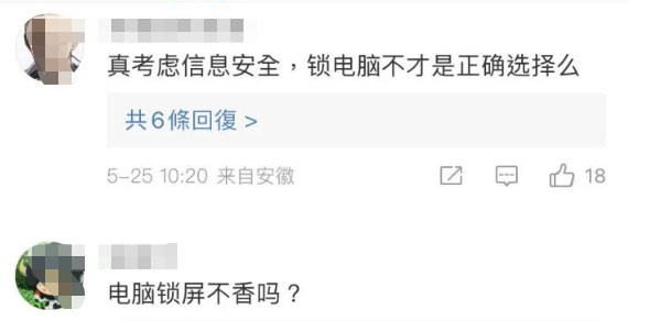 包含即时盘口热度飙升，网友热议不断的词条