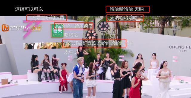 包含即时盘口热度飙升，网友热议不断的词条