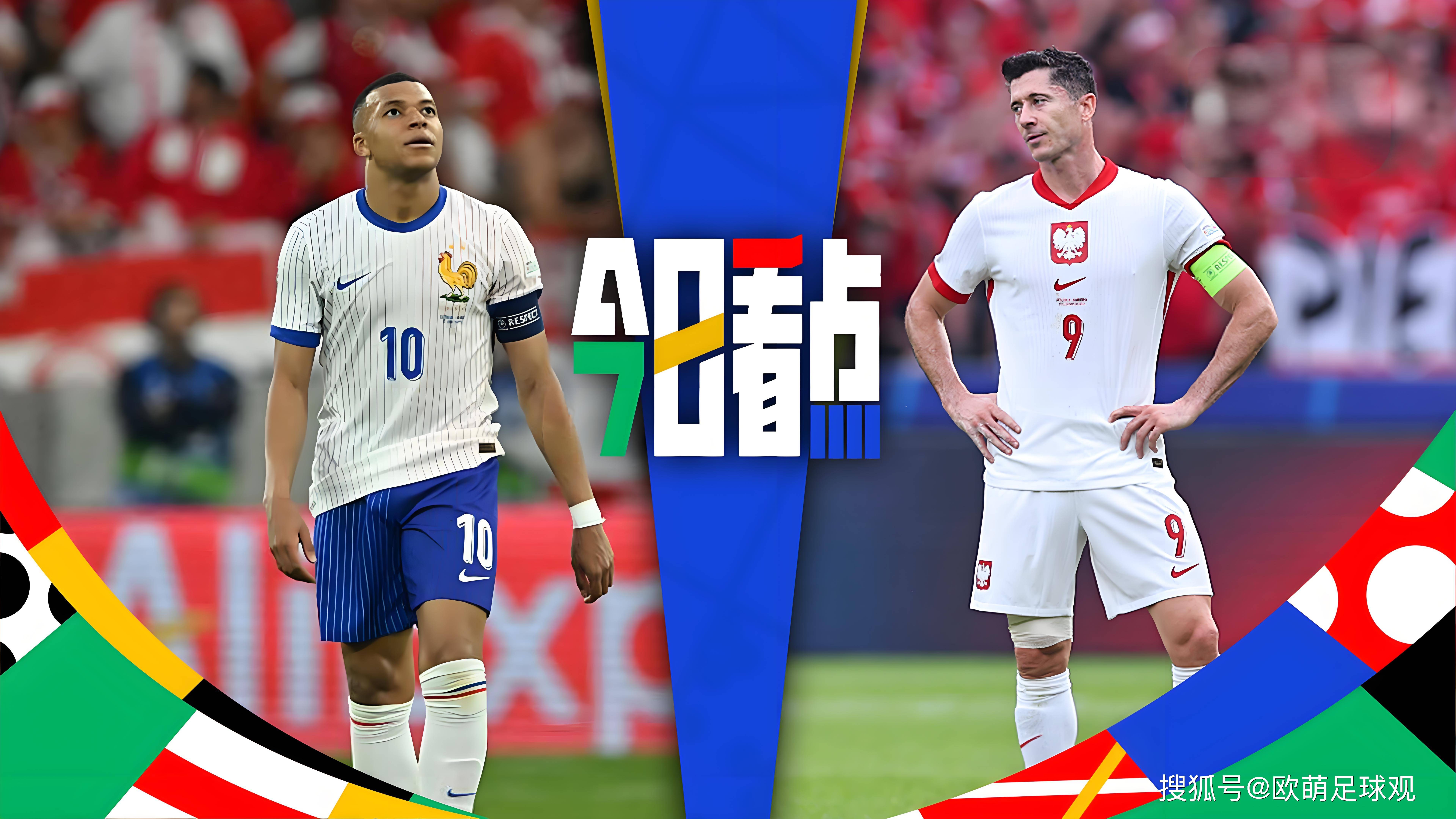 英格兰队力克奥地利队,奥恰洛夫惊艳四座 英格兰队力克奥地利队,奥恰洛夫惊艳四座