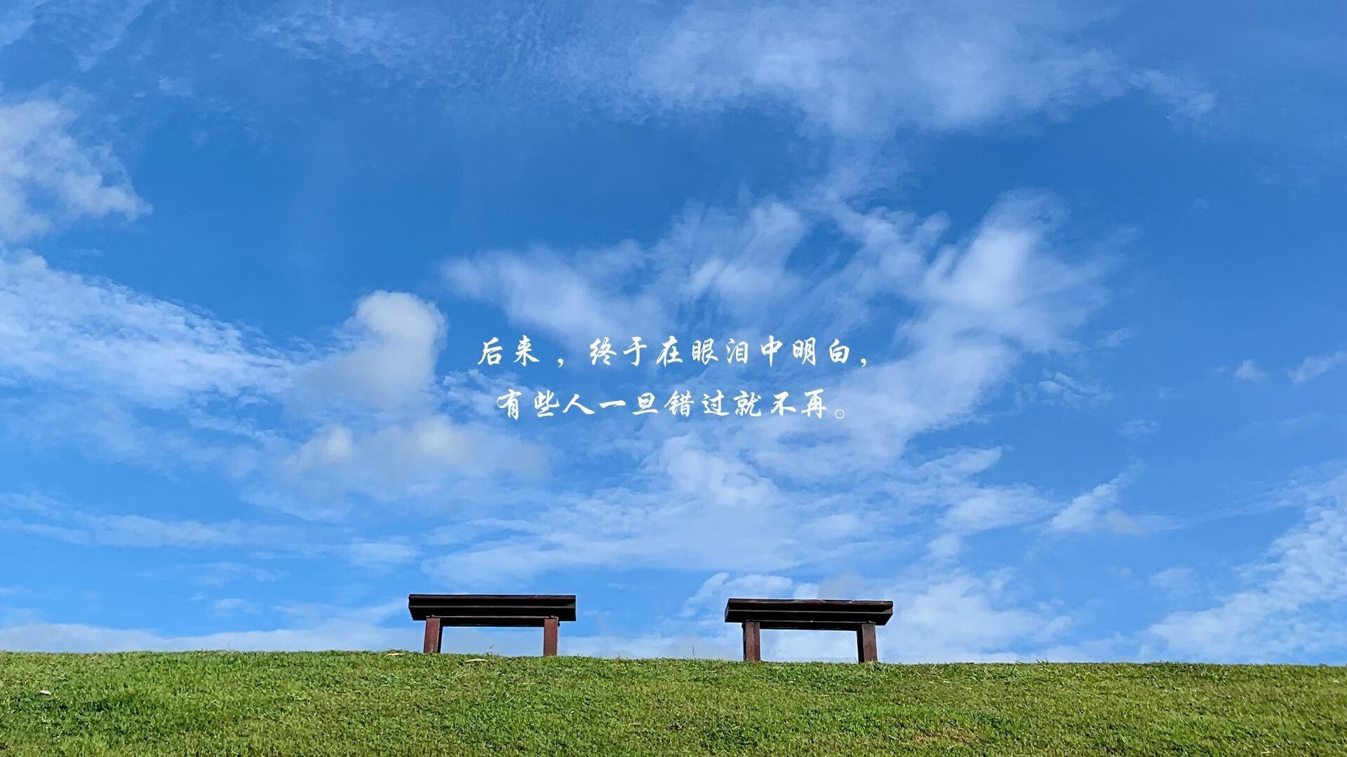 光与影的博弈,太阳提前终结悬念与足球世界的未竟之战